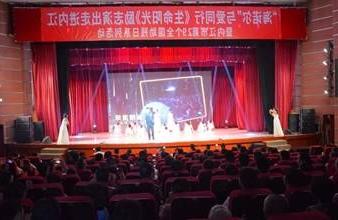 “生命助残，大爱无疆”—<a href='http://05y.bangjielvxin.com'>买球app</a>环保助残励志演出活动走进内江